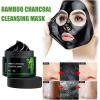 AuroraHyt Bamboo Charcoal Deep Cleansing Face Mask, Black, 120g-4.23oz, Blackhead Removal, Pore Minimizing, Oil Control with Collagen, Glycerin view 2