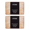 Bath and Body Stone Men's Shea Butter Cleansing Bar Soap | Pack of 2 (5oz each) view 1