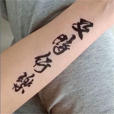 2pcs Carpe Diem Temporary Tattoo Stickers For Men And Women, Semi-permanent, Non-reflective, Waterproof, Lasting 2 Weeks, Fake Tattoos