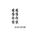 2pcs Carpe Diem Temporary Tattoo Stickers For Men And Women, Semi-permanent, Non-reflective, Waterproof, Lasting 2 Weeks, Fake Tattoos view 2