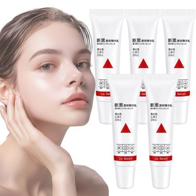2026 New Lip Lightening For Dark Lips Serum, Remove Dark Lips Pink Fresh Lightening Treatment, Moisturizer Nourishing Essence Lips (5 Pcs)