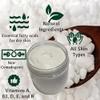 AJOMED COSMETICS Grass-Fed Beef Tallow and Magnesium Body Butter, Natural Moisturizing Cream for Dry, Itchy, Cracked Skin, Handmade Diaper Rash (Sandalwood Vanilla) view 4