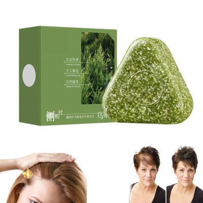 2025 New Nature Seven Green Soap Triangle Shampoo Bar, Usman Grass Shampoo Conditione Bar, Calming & Strengthens Hair for Women and Mens, Natural Plant-Based Solid Soap (1 pc)