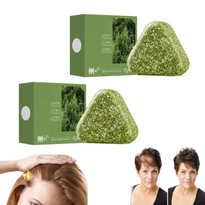 2025 New Nature Seven Green Soap Triangle Shampoo Bar, Usman Grass Shampoo Conditione Bar, Calming & Strengthens Hair for Women and Mens, Natural Plant-Based Solid Soap (2 pcs)
