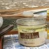 Avatim Cupuacu & Brazil Nut Sugar Exfoliating Scrub, Natural Oil-Based Body Treatment, Glass Jar, 500g view 2