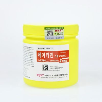Diana Med Korean Num Cream 500g for Face And Body 29.9%