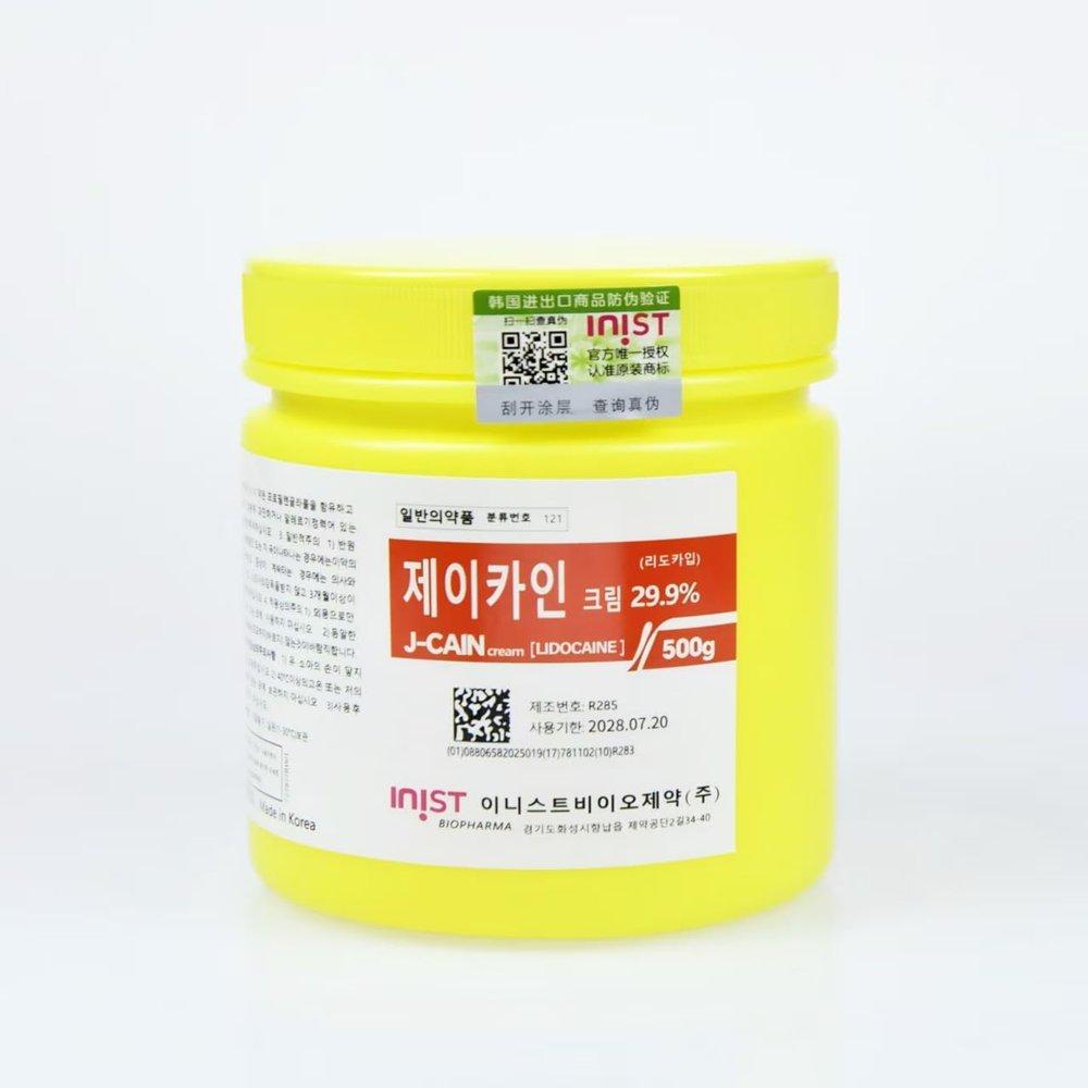 Diana Med Korean Num Cream 500g for Face And Body 29.9%
