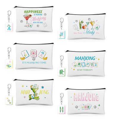 12Pcs Mahjong Tiles Bags Cosmetic Bags with Acrylic Keychains Sets Travel Toiletry Makeup Bag Pouch Coin Pen Purse Accessories Organizer for Mahjong Lover Women Men Birthday Christmas Gift Supply