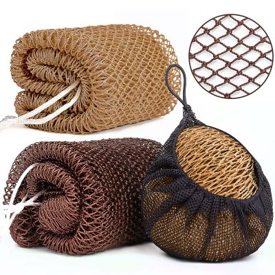 2 Pack African Net Sponge Exfoliating Scrubber Bath Sponge for Daily Use (Dark Brown+Light Brown)