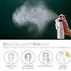 CICA H2O Mist 59ml (Made in Japan) view 2