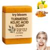 Try Bloom Soap, Lemon Turmeric Bar Soap, Gentle Cleansing Underarm Cream with Turmeric Supports Clear Skin for Face and Body, for Oily & Dry Skin view 1