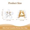 10pcs Small Mini Pearl Flower Claw Clips, Cute Flower Hair Clips for Thin Thick Hair, Fashion Hair Accessories for Party Wedding view 2