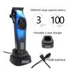 2361 10000RPM Professional Men's Hair Clipper Magnetic Motor DLC Blade with Base Charger Trimmer Cutting Machine(K-M-2361-Box) view 4