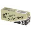 Feather Artist Club ProSuper Razor Blades 20 Count (Pack of 2) view 4