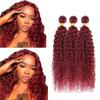 Wahairse Human Hair Bundles24 26 28 Inch Jerry Curly Wave 99J Color Human Hair Unprocessed Brazilian Virgin 3 Bundles Quick Weave Human Hair Extensions 300g (99J Jerry Curly Wave,24 26 28) view 2