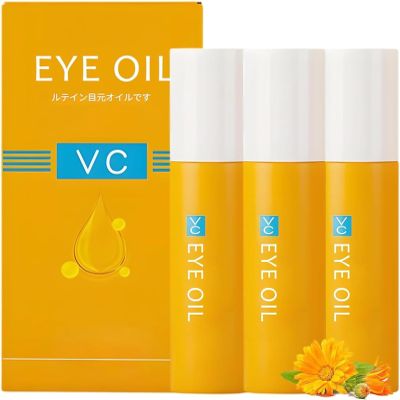 Anti Wrinkle, Wrinkle Vc Serum Gel Fading Anti-Wrinkle, Improve Eyes Bags Dark Circles, deeply moisturize (3 Pcs)