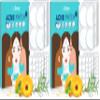 LitBear Acne Patches Large, Hydrocolloid Pimple Patches for Breakouts, Zit and Blemish, Acne Patches for Face, Chin, Back and Body with Tea Tree Oil (Pack of 2) view 1