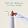 DEARMAY 2IN1 Plumpy Lip Liner P05 Nasty Mauve 0.36g Contains Coconut Oil For Non Drying Matte Finish, 2in1 For Lip Liner And Shading, Easy To Draw 3mm Slim Lip Pencil, Korean Makeup view 4