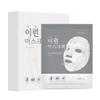 BOTEM E-Run Hydrating & Firming Sheet Mask, Coconut Jelly Bio 3D Face Mask with 10ml Essence  5 Pack K-Beauty Facial Treatment view 1