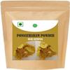 KL Ponnatharam Powder  Hartal Varki  Haratal Powder  100g view 1