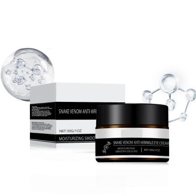 futiu Snake Venom Eye Cream - Deep Hydration, Enhances Elasticity, Reduces Fine Lines, Smooth Application(2pcs)