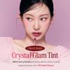 CLIO CRYSTAL GLAM TINT (CHERRY SERIES 026 MAUVE CHERRY), Glossy Finish, Lightweight, Buildable, Glass-Like, Smoothing, Long-Lasting, Vivid, Transparent, Shiny, Moisturizing Lip Stain, Korean Lip Tint view 2