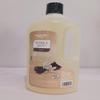 Equate Vanilla Bubble Bath, Soothing Foam Bath for Relaxation, Paraben Free Formula, 64 Fl Oz view 1