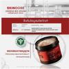 Skindose Ginseng Skin Bee Venom Intense Night Cream Care 400g view 3