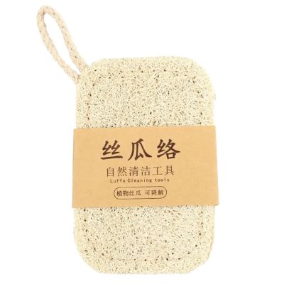 5PCS Natural Real Loofah Dish Scrubber Convenient Dish Pot Washing Cloth Quick Drying Loofah Cleaning Pad