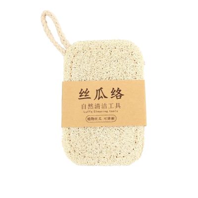 1Pc Natural Luffa Dish Washing Cloth Sponge Loofah Scrub Pad Dish Pot Easy to Clean Scrubber Sponge Kitchen Clean Brushes