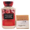 Bath and Body Japanese Cherry Blossom Gift Set - Body Lotion - Rosebud Ranch Goat Milk Soap Sample view 1