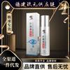  eye treatment serums view 2