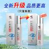  eye treatment serums view 3