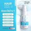 CARINEDA Hair Tonic Spray (40ml/1.41 Oz.)  Botanical Scalp Conditioner for Fuller Hair Appearance  Supports Hair Vitality & Density  Non-Greasy Spray view 3