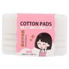 Mikinona Multipurpose Cotton Pads Boxed Makeup Tool Double-Sided Thick Facial Puff for Cleansing Skincare and Makeup Removal Soft Pure Cotton Pads for Daily Use and Care view 1