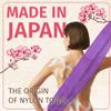 aisen Japan - Gentle Exfoliating Shower Towel, Ultra-Soft Japanese Nylon Body Scrubber, Long 47" Back Towel, Quick-Dry, Colorfast & Odor-Resistant, Made in Japan | Home & Spa view 3