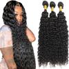 10 12 14 inch Water Wave Bundles Human Hair Water Human Hair Bundles Natural Black Color Unprocessed Brazilian Virgin Hair Extensions for Black Women view 1