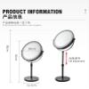 8-inch Ladies' Dressing Mirror Desktop, 360 Rotating Metal Dressing Mirror with Stand, Suitable for Home and Office Decoration, USB Charging, Magnification Function 1x / 7X, Black view 4