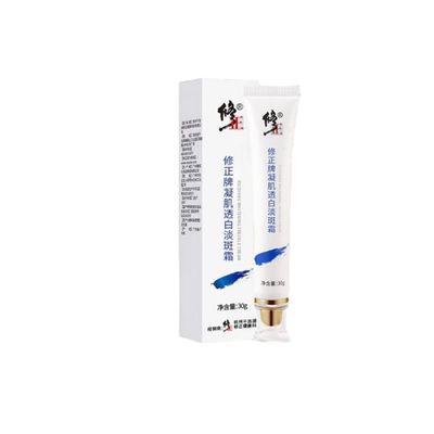 JITUIHOM Repair Cream Moisturizer,Face cream-P150 