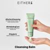 EITHER& PAPHA One Shot Cleansing Balm + Melting Syrup Balm Duo  Gentle Hydrating Cleanser & Plumping Glossy Korean Lip Balms (ICY BLUE & SPICY PINK) view 2