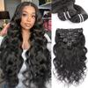 Clip in Hair Extensions Real Human Hair Extensions Clip Ins 120 Gram Body Wave 24 Inch 8Pcs Natural Black 100% Human Hair Extensions 18 Clips view 1