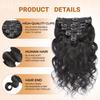 Clip in Hair Extensions Real Human Hair Extensions Clip Ins 120 Gram Body Wave 24 Inch 8Pcs Natural Black 100% Human Hair Extensions 18 Clips view 3
