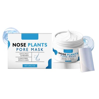 futiu Nose Pore Strips For Deep Cleansing, Gentle Blackhead Removal, Minimize Pores, Quick-Dry Formula, 5-Min Treatment(1pcs)