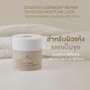 Overnight Hydration Cream  Deep Moisture Lock Face Cream for Soft and Smooth Skin, 50ml view 2