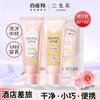 For All Skin Types,Hand Cream,Face Wash,-1 facial skin care sets  view 2