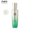 For All Skin Types,Hand Cream,Face Wash,-150 facial skin care sets  view 2