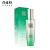 For All Skin Types,Hand Cream,Face Wash,-154 facial skin care sets  view 2