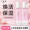 For All Skin Types,Hand Cream,Face Wash,-362 facial skin care sets  view 2