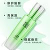 For All Skin Types,Hand Cream,Face Wash,-471 facial skin care sets 90ml  view 2