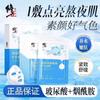 For All Skin Types,Hand Cream,Face Wash,-272 facial skin care sets  view 2